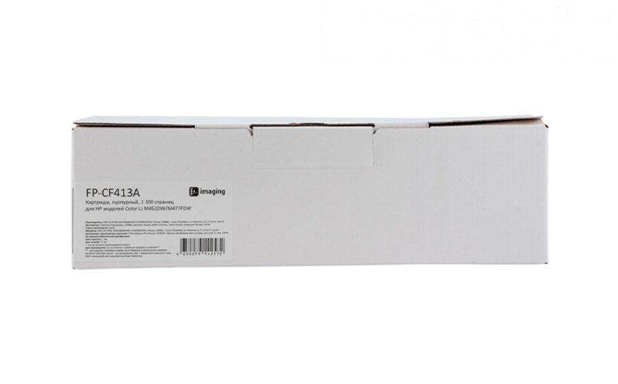 Картридж F+ Imaging FP-CF413A, пурпурный, 2300 стр.