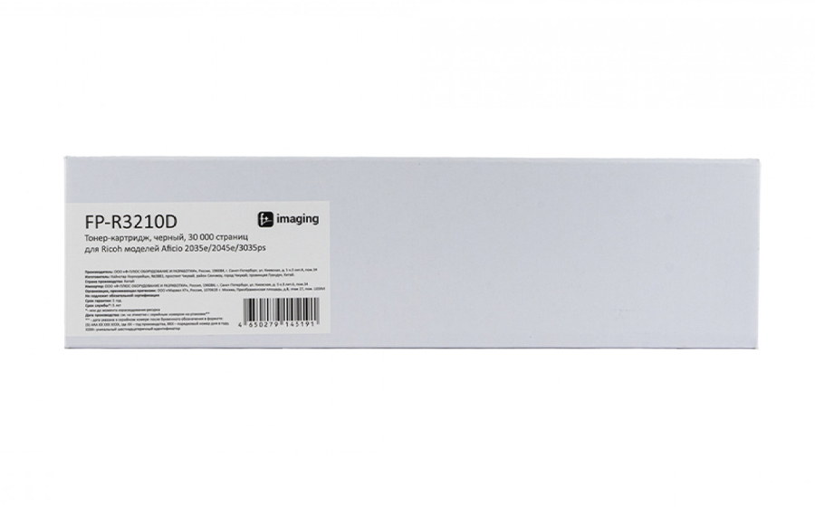 Тонер-картридж Fplus FP-R3210D, черный, 30000 стр.