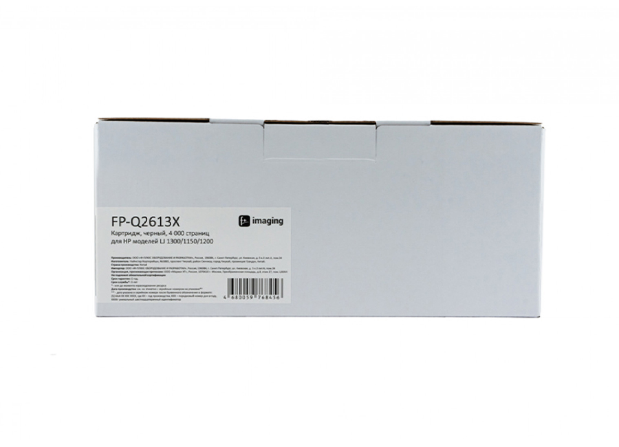 Картридж F+ Imaging FP-Q2613X, черный, 4000 стр.