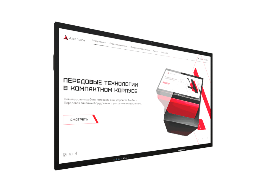 Интерактивная панель Axe Tech Air 75 дюймов