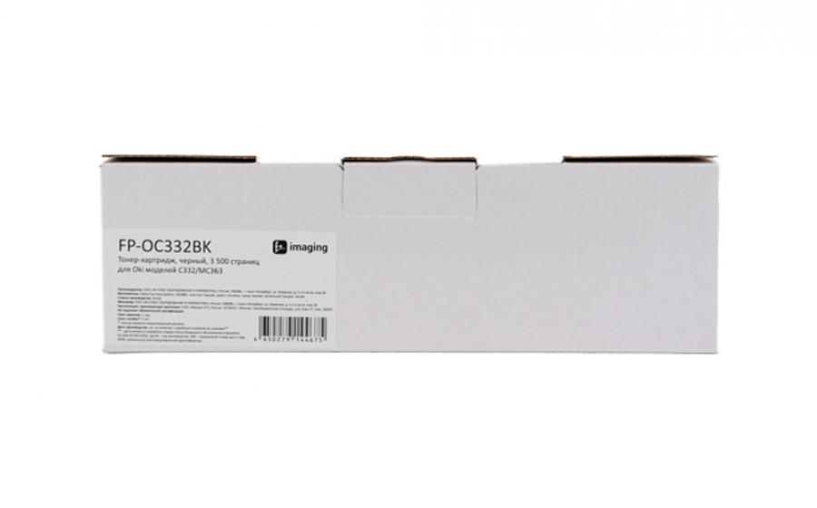 Картридж с тонером Fplus FP-OC332BK, черный, 3500 стр.
