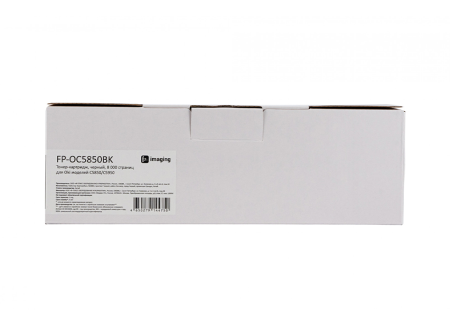 Картридж с тонером Fplus FP-OC5850BK, черный, 8000 стр.