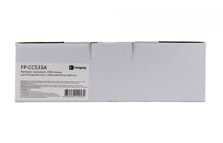 Картридж F+ Imaging FP-CC533A, пурпурный, 2800 стр.
