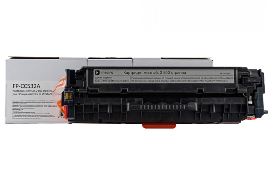 Картридж F+ Imaging FP-CC532A, желтый, 2800 стр.
