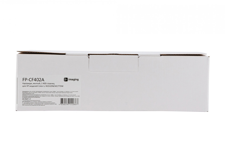 Картридж F+ Imaging FP-CF402A, желтый, 1400 стр.
