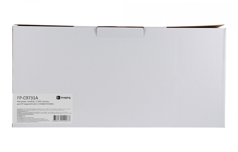 Картридж F+ Imaging FP-C9731A, голубой, 12000 стр.