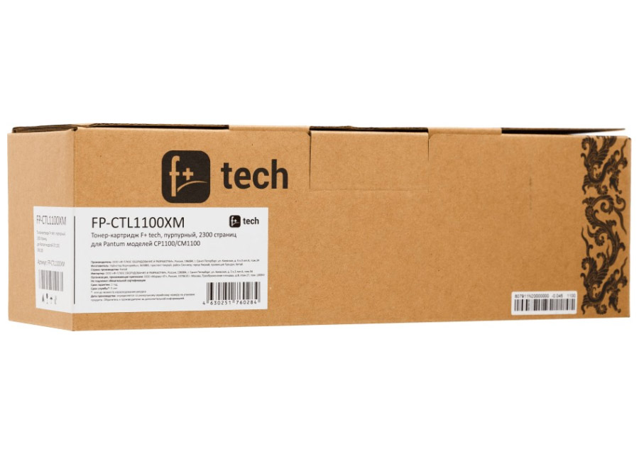 Тонер-картридж F+ tech FP-CTL1100XM