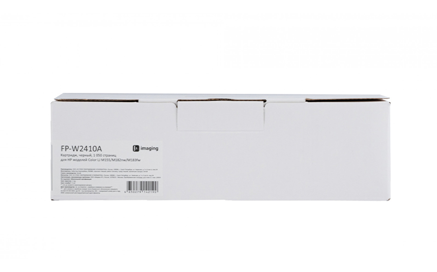 Картридж F+ Imaging FP-W2410A, черный, 1050 стр.