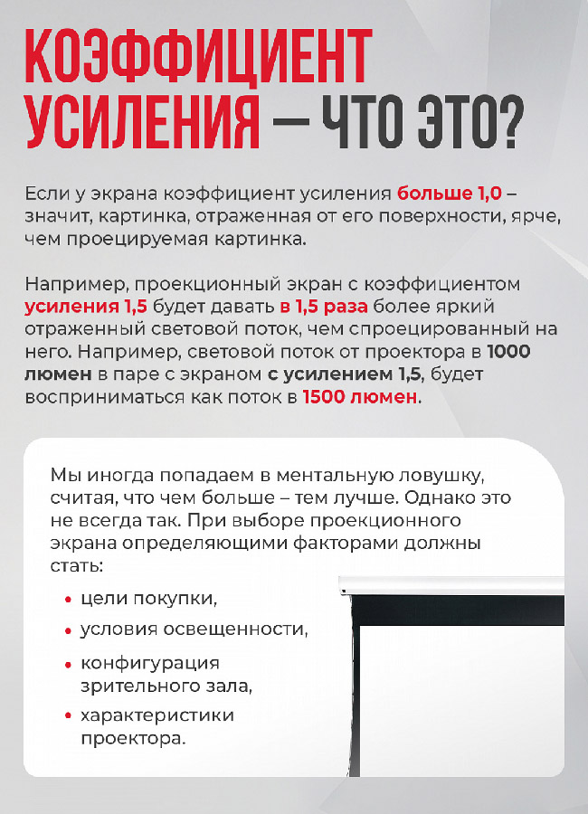 Экран для проектора S'OK Athena 353x221 на тросах с электроприводом, ПВХ+, черный корпус