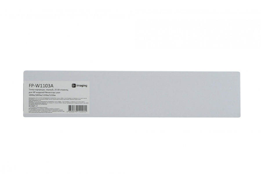 Тонер-картридж F+ Imaging FP-W1103A, черный, 2500 стр.