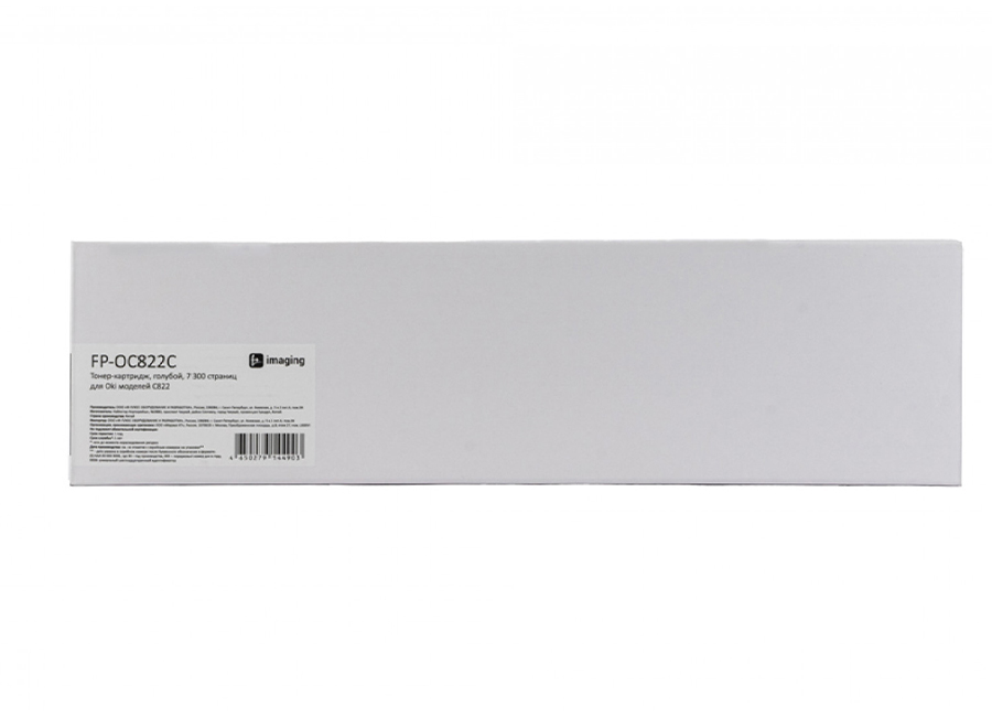 Картридж с тонером Fplus FP-OC822C, голубой, 7300 стр.