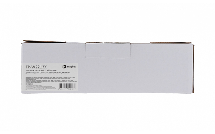 Картридж F+ Imaging FP-W2213X, пурпурный, 2450 стр.
