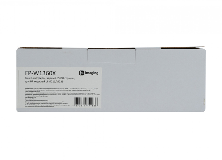 Тонер-картридж F+ Imaging FP-W1360X, черный, 2600 стр.