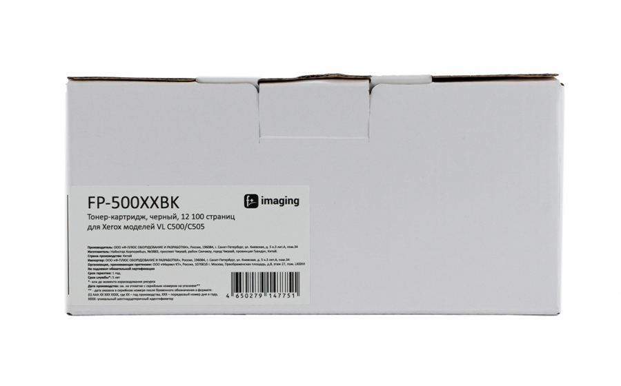 Тонер-картридж F+ Imaging FP-500XXBK, черный, 12100 стр.