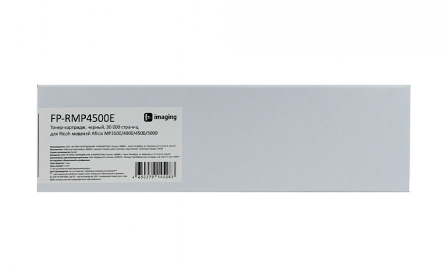 Тонер-картридж Fplus FP-RMP4500E, черный, 30000 стр.
