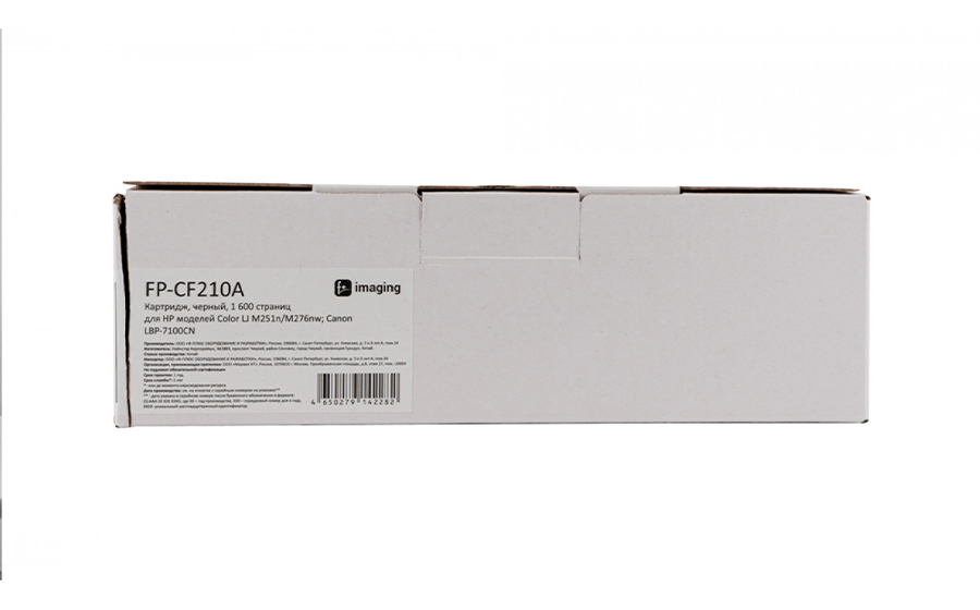 Картридж F+ Imaging FP-CF210A, черный, 1600 стр.