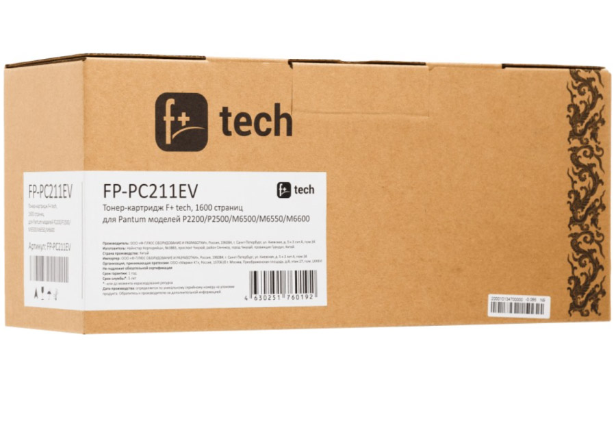 Тонер-картридж F+ tech FP-PC211EV
