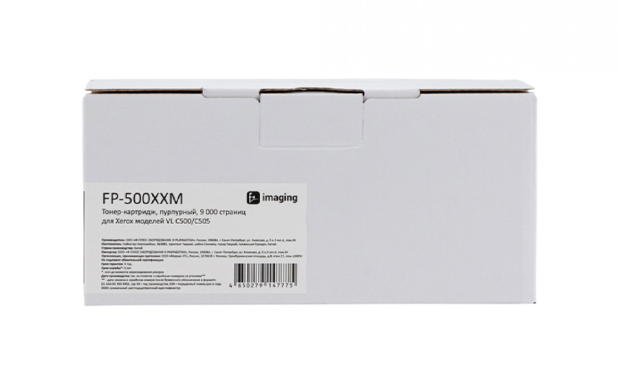 Тонер-картридж F+ Imaging FP-500XXM, пурпурный, 9000 стр.