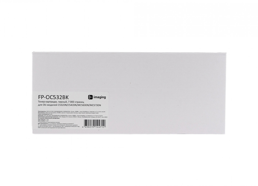 Картридж с тонером Fplus FP-OC532BK, черный, 7000 стр.