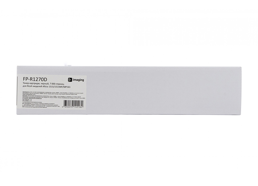 Картридж с тонером Fplus FP-R1270D, черный, 7000 стр.