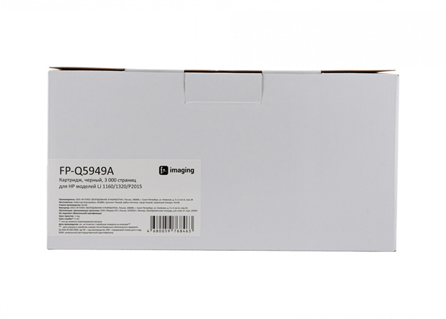 Картридж F+ Imaging FP-Q5949A, черный, 3000 стр.