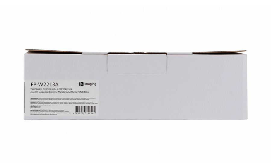 Картридж F+ Imaging FP-W2213A, пурпурный, 1250 стр.