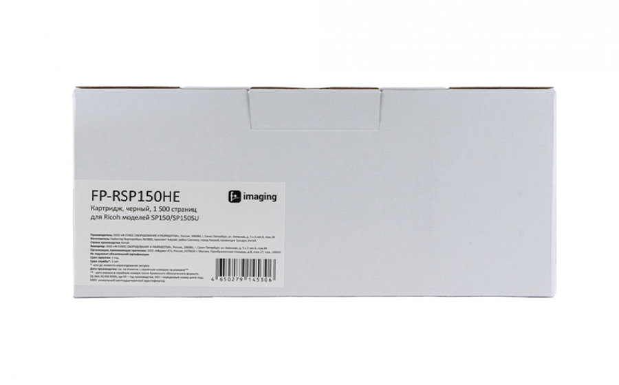 Картридж Fplus FP-RSP150HE, черный, 1500 стр.