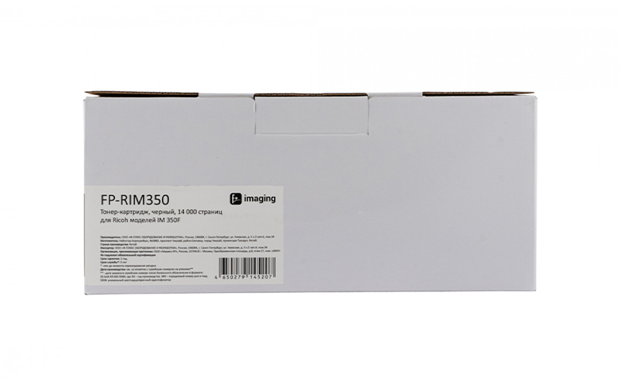Тонер-картридж Fplus FP-RIM350, черный, 14000 стр.
