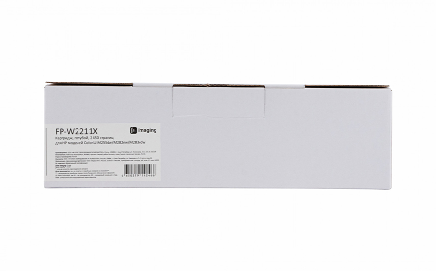 Картридж F+ Imaging FP-W2211X, голубой, 2450 стр.