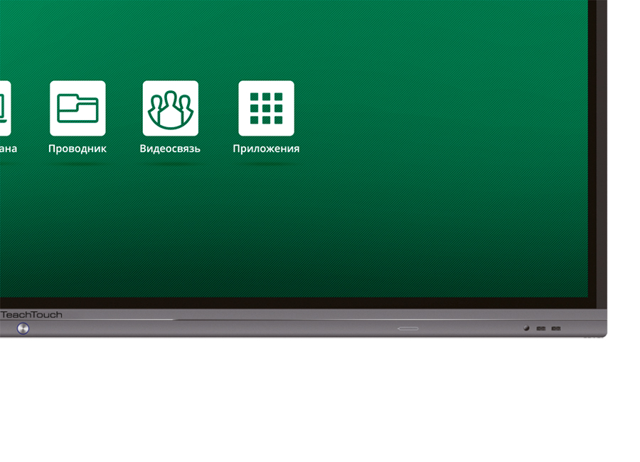 Интерактивная панель TeachTouch 4.0 55", UHD, 20 касаний, Android 8.0