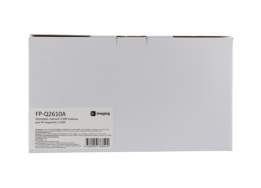 Тонер-картридж F+ Imaging FP-Q2610A, черный, 6000 стр.
