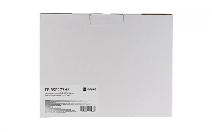 Картридж Fplus FP-RSP277HE, черный, 2600 стр.