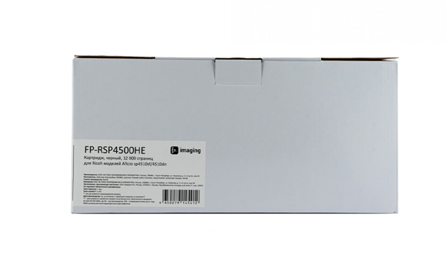 Картридж Fplus FP-RSP4500HE, черный, 12000 стр.