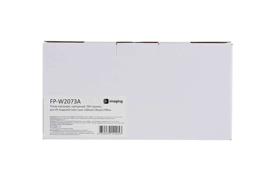 Тонер-картридж F+ Imaging FP-W2073A, пурпурный, 700 стр.