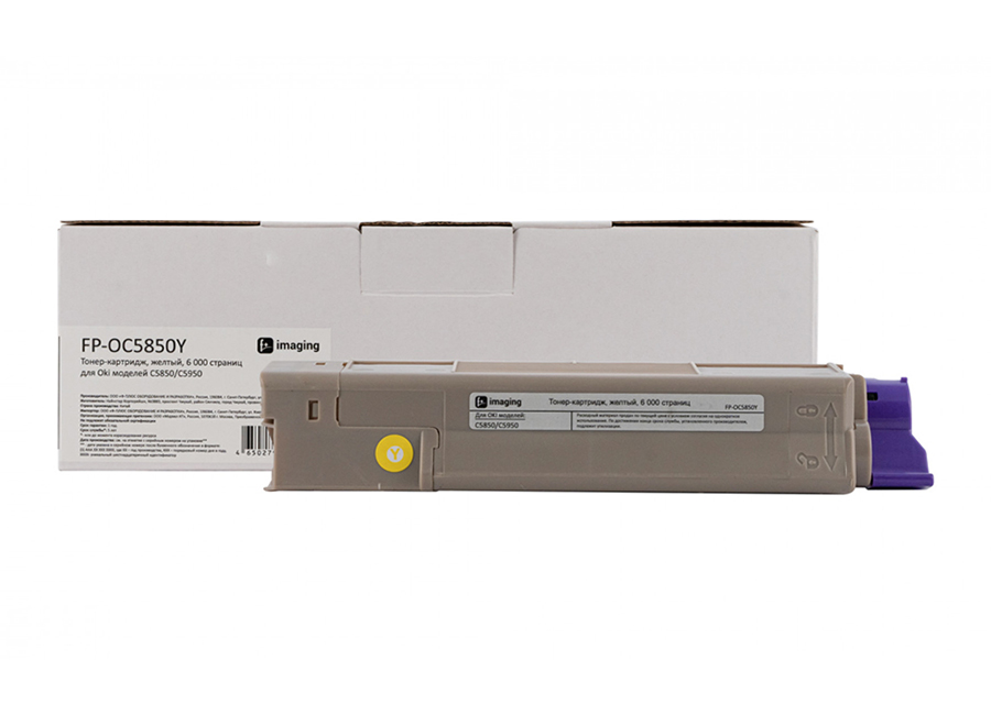 Картридж с тонером Fplus FP-OC5850Y, желтый, 6000 стр.
