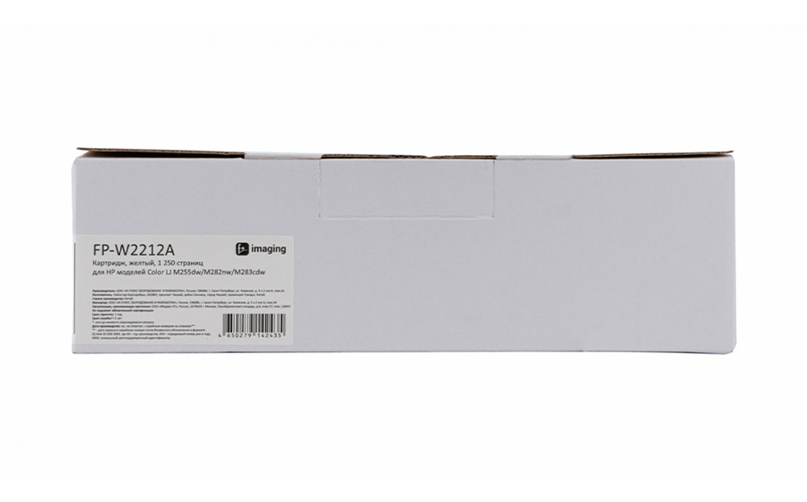 Картридж F+ Imaging FP-W2212A, желтый, 1250 стр.