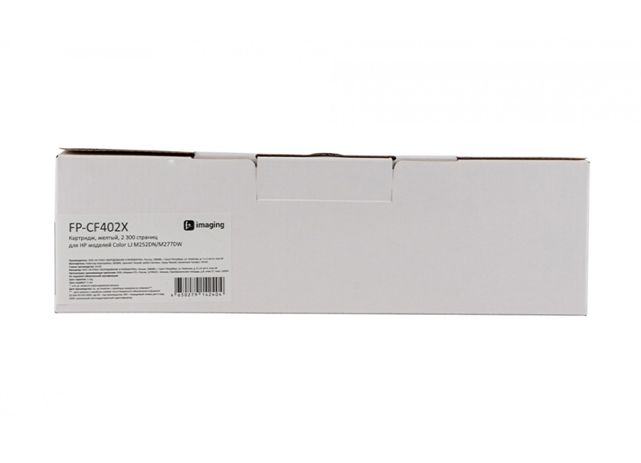 Картридж F+ Imaging FP-CF402X, желтый, 2300 стр.
