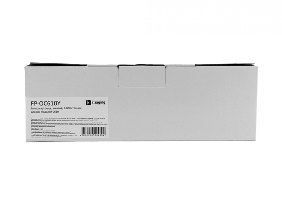Картридж с тонером Fplus FP-OC610Y, желтый, 6000 стр.
