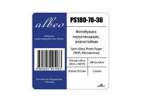 Фотобумага полуглянцевая влагостойкая Albeo Semigloss Photo Paper W/R Microporous 180 г/м2, 0.914x30 м, 76.2 мм (PS180-76-36)
