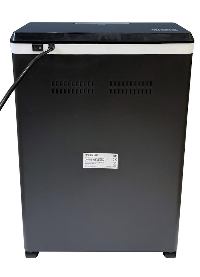 Шредер (уничтожитель) Office Kit S160N (2x8 мм)