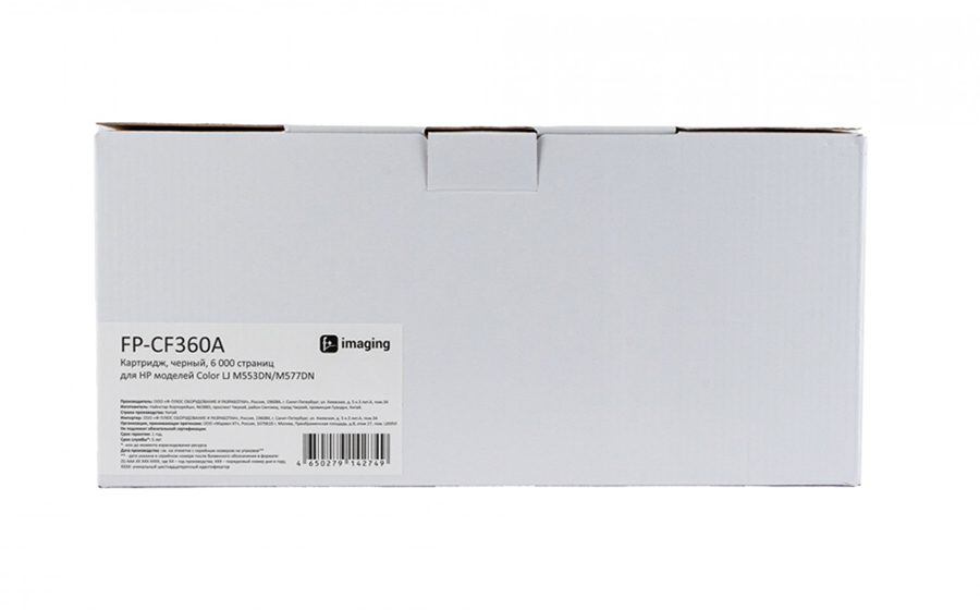 Картридж F+ Imaging FP-CF360A, черный, 6000 стр.