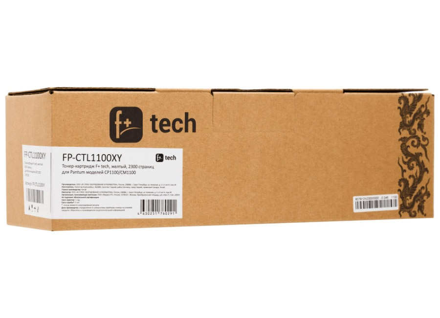 Тонер-картридж F+ tech FP-CTL1100XY