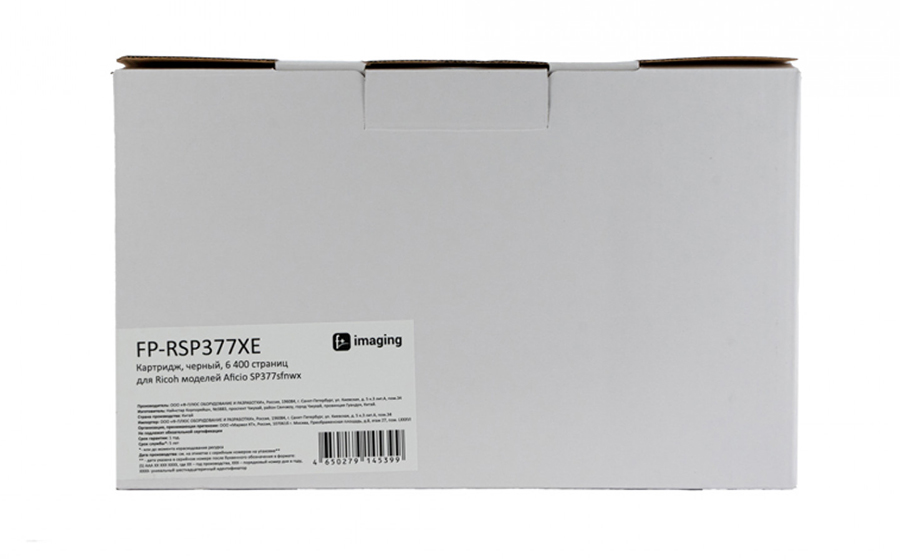 Картридж Fplus FP-RSP377XE, черный, 6400 стр.