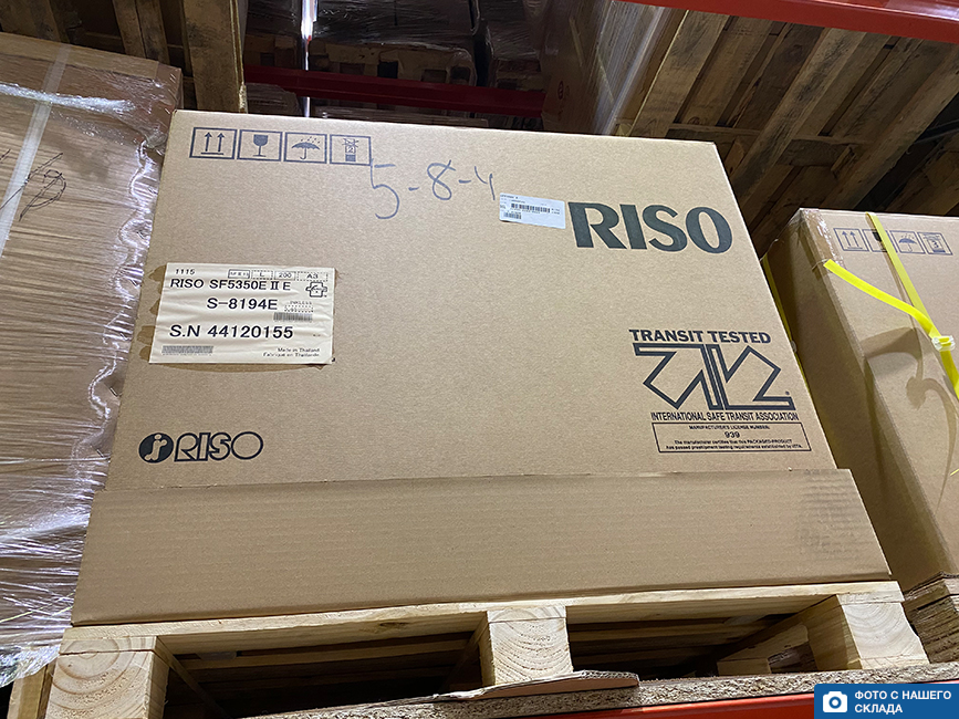 Ризограф (дупликатор) Riso SF 5350 EII (S-8194E)