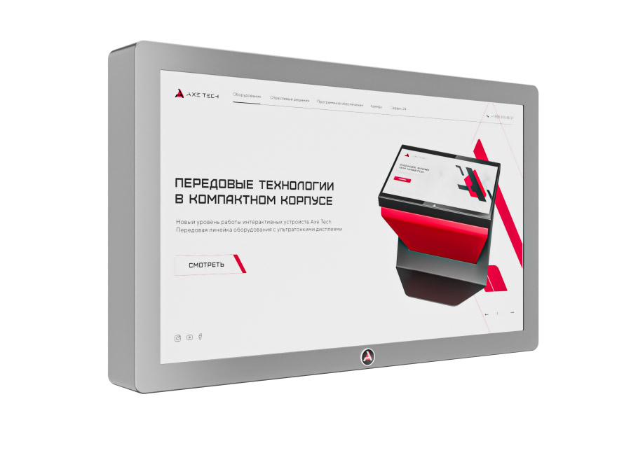 Интерактивная панель Axe Tech Horizon Start 32 дюйма
