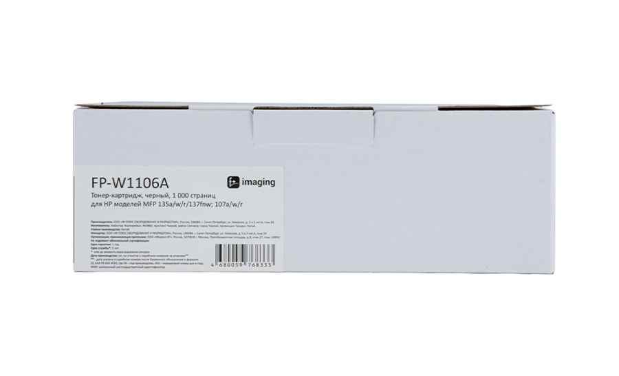 Тонер-картридж F+ Imaging FP-W1106A, черный, 1000 стр.