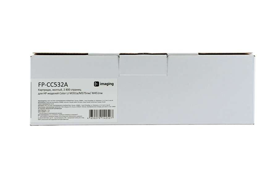 Картридж F+ Imaging FP-CC532A, желтый, 2800 стр.