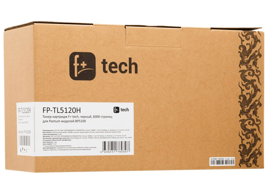 Тонер-картридж F+ tech FP-TL5120H