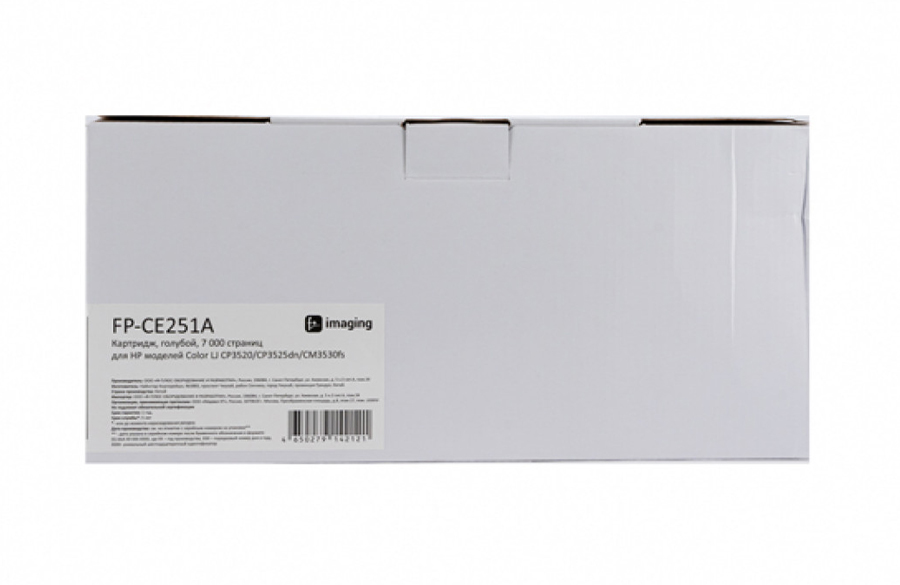 Картридж F+ Imaging FP-CE251A, голубой, 7000 стр.
