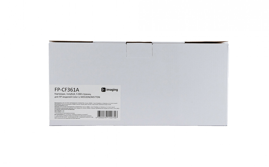 Картридж F+ Imaging FP-CF361A, голубой, 5000 стр.